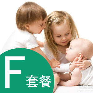 ���а��ɹ����Ա𷽰�' /></a></div>
<div class=